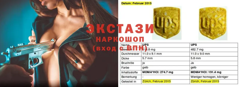 OMG вход  Алейск  Ecstasy MDMA  где можно купить  