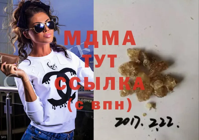 МДМА молли  купить закладку  Алейск 